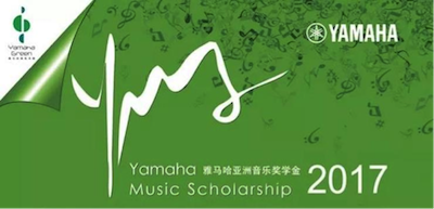 不断创新的利来w66音乐比赛 <br />～从传统电子琴到吉他女声～