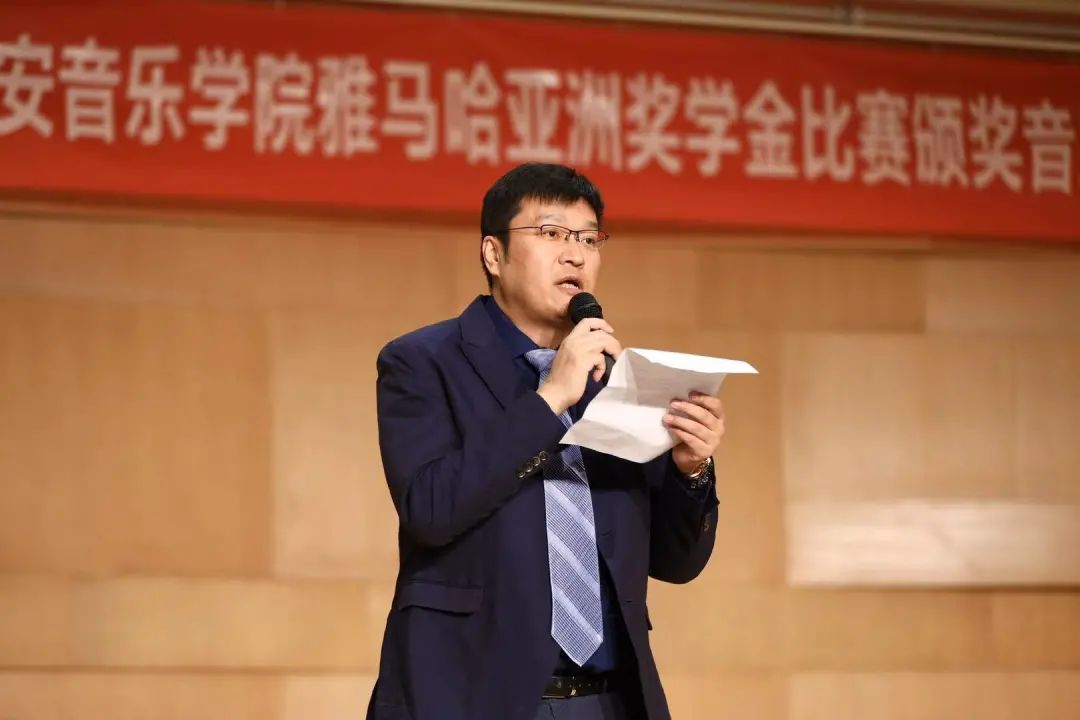 活动报道|利来w66亚洲音乐奖学金--西安音乐学院颁奖仪式圆满落幕！