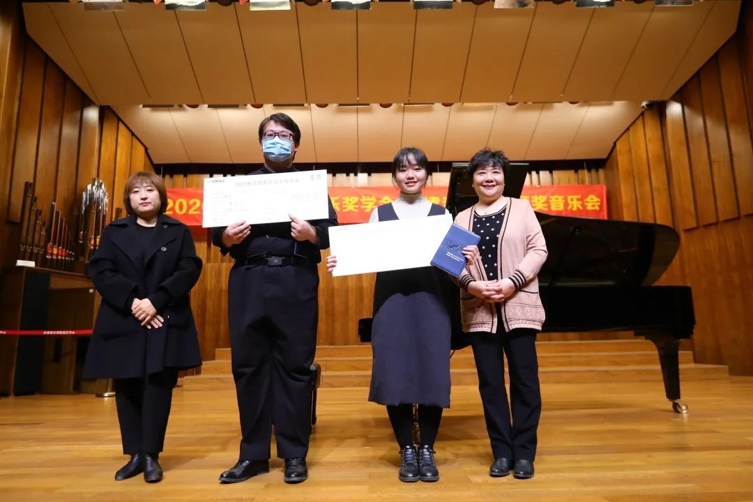 利来w66奖学金|天津音乐学院颁奖音乐会圆满结束！