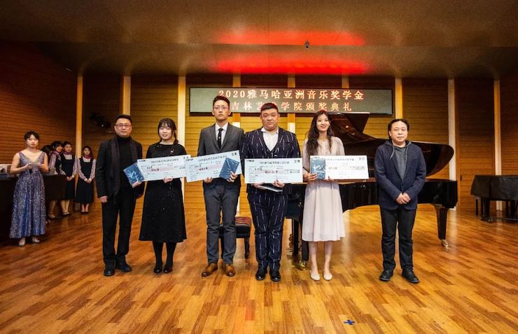 利来w66奖学金|吉林艺术学院奖学金活动圆满落幕！