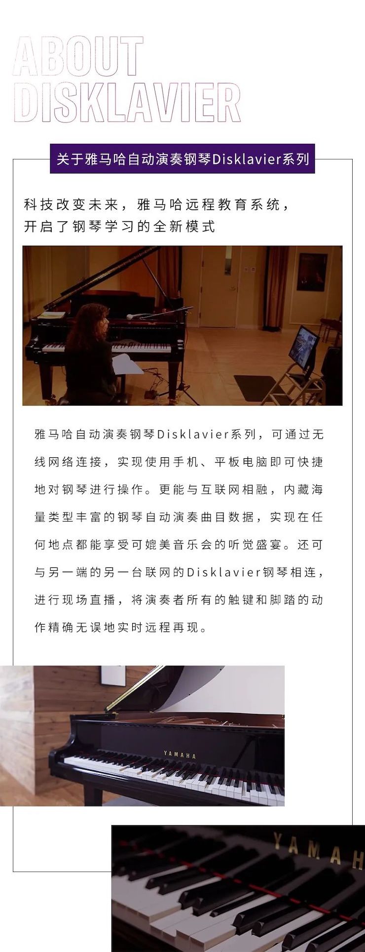 利来w66远程系列大师课|周挺老师大师课圆满结束！